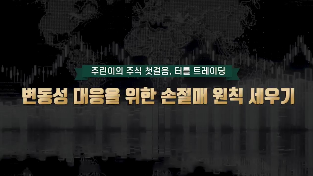과정썸네일